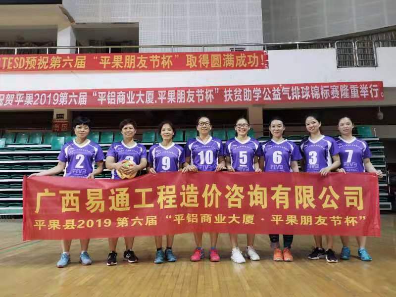 感恩回報社會(圖3)