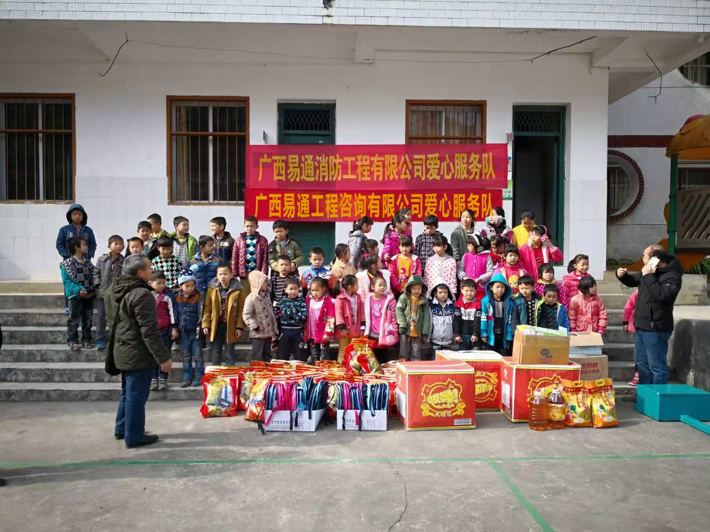 感恩回報社會(圖2)