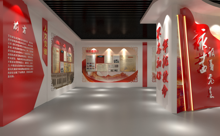 隆交縣稅務(wù)局黨建文化展廳(圖2)