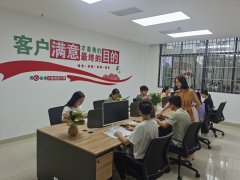 平果公司造價部