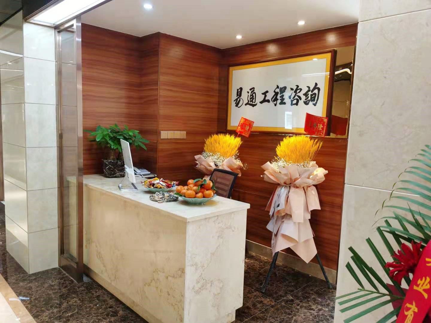 南寧總公司前臺(圖1)