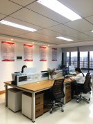 南寧總公司招標部辦公室