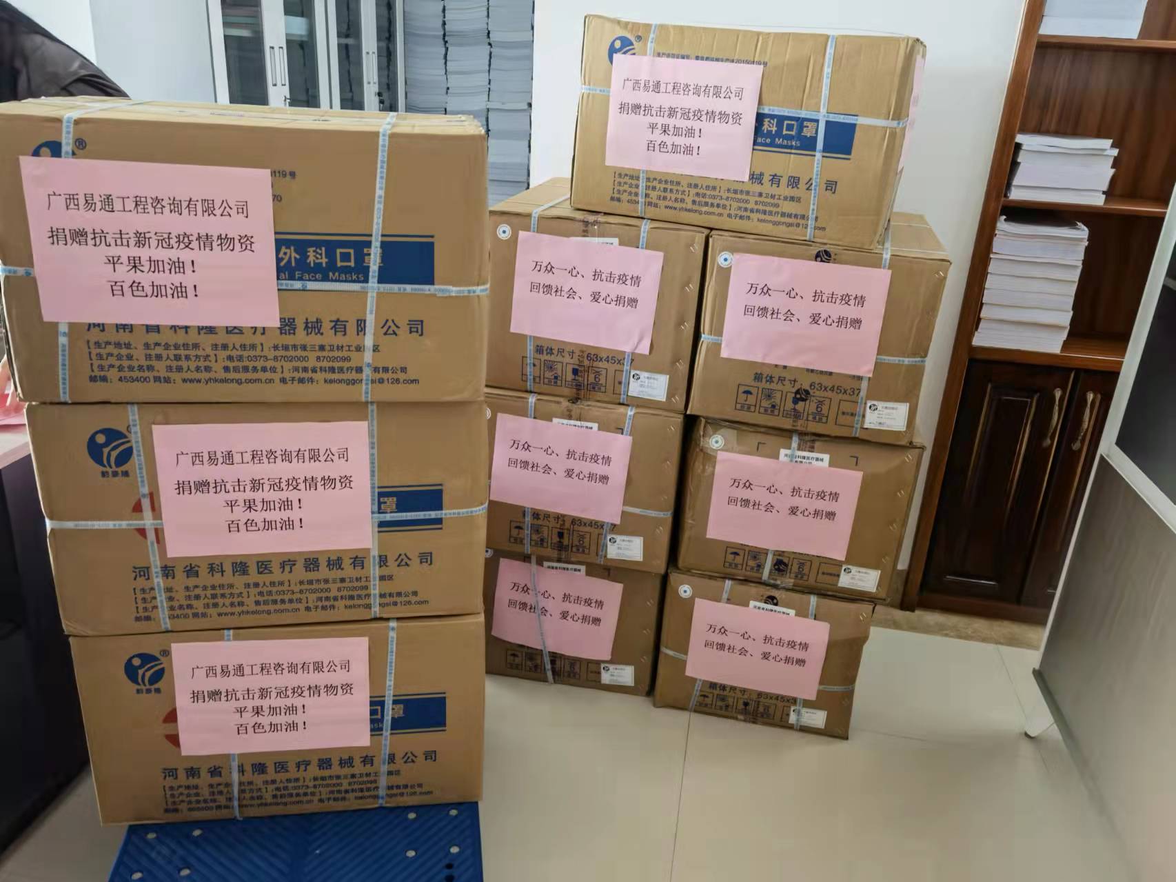 微信圖片_20220209181816.jpg 微信圖片_20220209181816.jpg