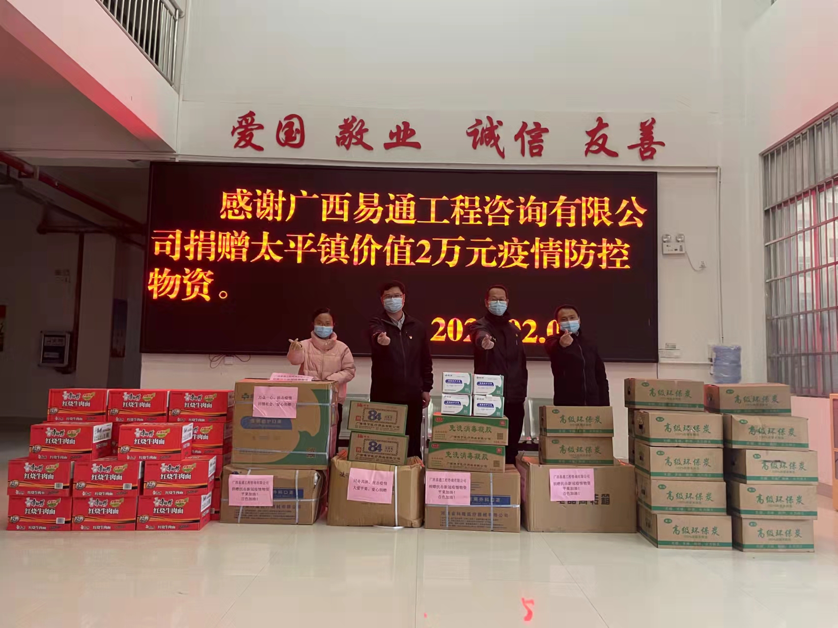 微信圖片_20220209181838.jpg 微信圖片_20220209181838.jpg