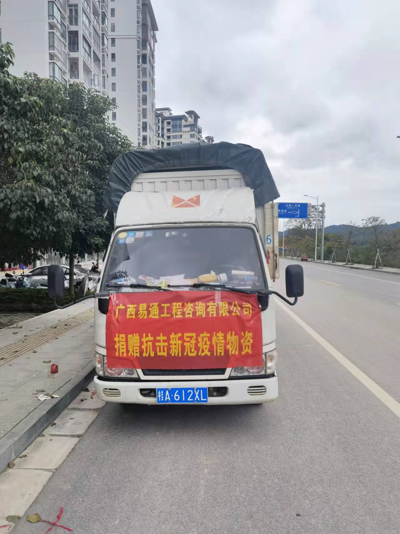 微信圖片_20220209181824.jpg 微信圖片_20220209181824.jpg